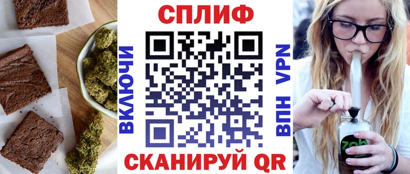 Еда ТГК марихуана  Заринск 