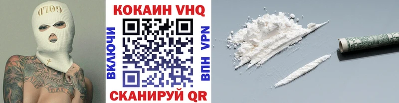 закладка  Заринск  Кокаин Эквадор 