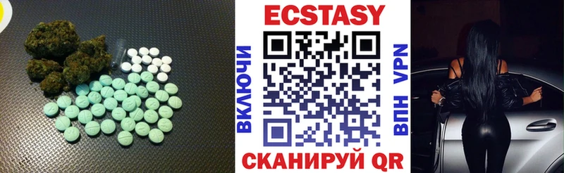 Экстази диски  магазин    Заринск 