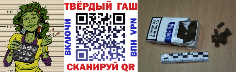 ГАШИШ гашик  Заринск 