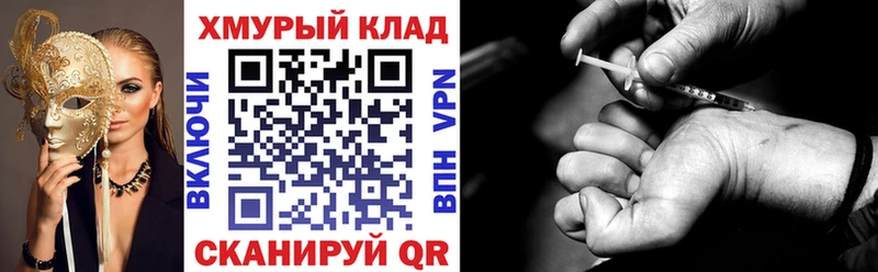 наркотики  Заринск  ГЕРОИН герыч 