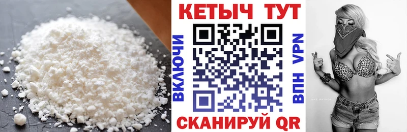 hydra зеркало  где можно купить   Заринск  КЕТАМИН VHQ 