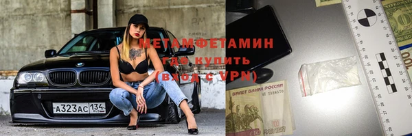 метадон Приозерск