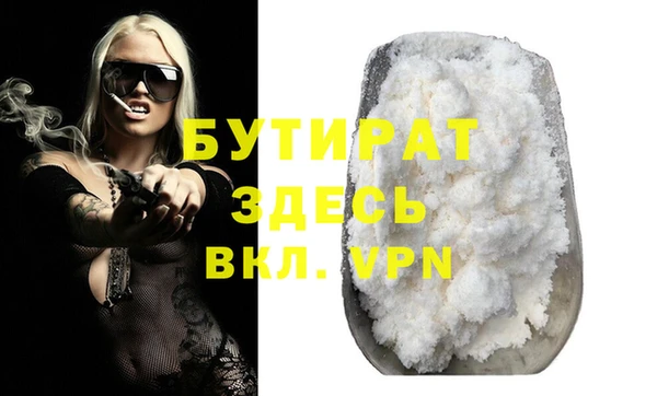 гидропоника Абинск