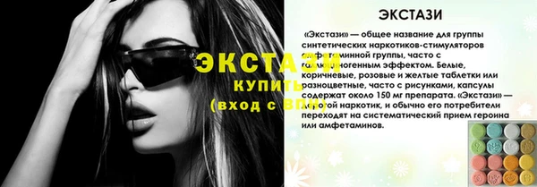 гидропоника Абинск