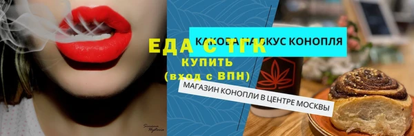 трава Абаза