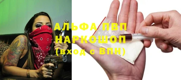 соль ск Россошь