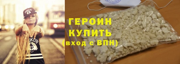 кристаллы Пролетарск