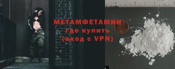 трава Абаза