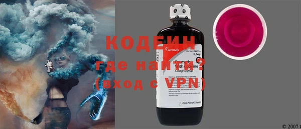 трава Абаза