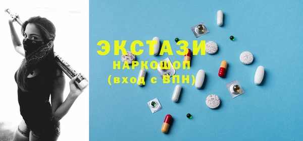 трава Абаза