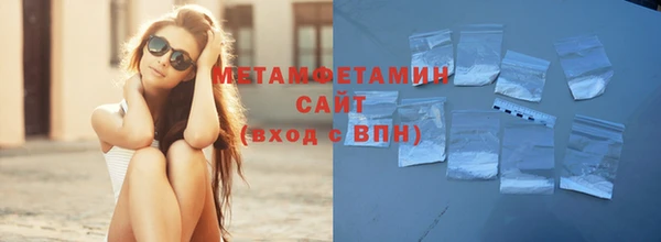 трава Абаза