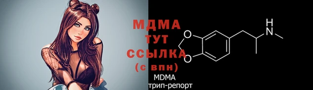 кристаллы Пролетарск