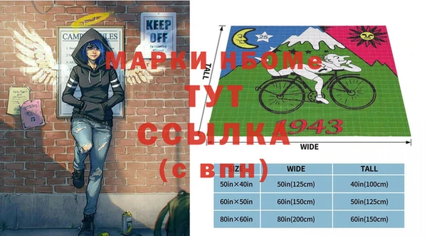 трава Абаза