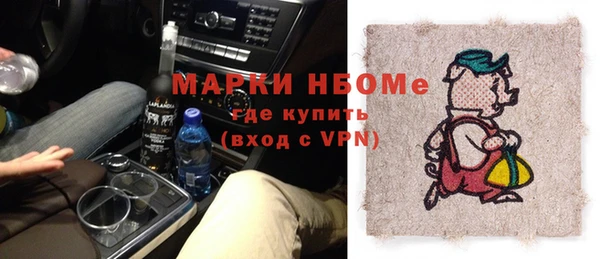 трава Абаза