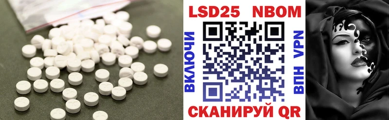 LSD-25 экстази кислота  Заринск 