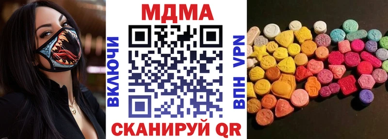 MDMA crystal  KRAKEN как зайти  Заринск  купить закладку 