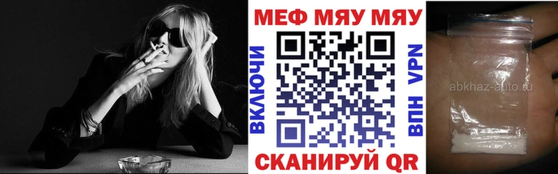 Меф мука  Заринск 