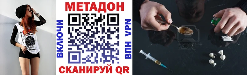 где можно купить   Заринск  МЕТАДОН methadone 