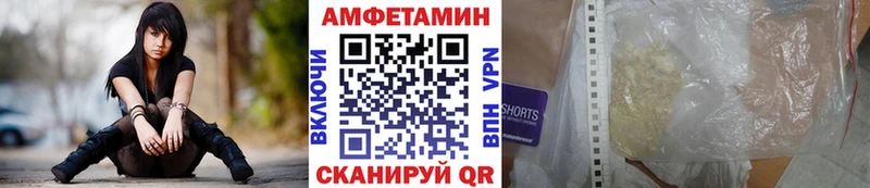Метамфетамин пудра  Заринск 
