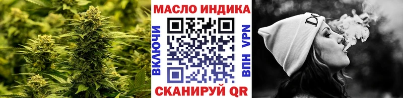 Дистиллят ТГК вейп  Заринск 
